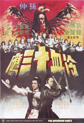 《幸福 》海报